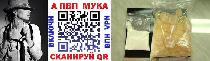 Alfa_PVP СК  kraken маркетплейс  Исилькуль 