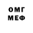 Метадон белоснежный Kitty Mae