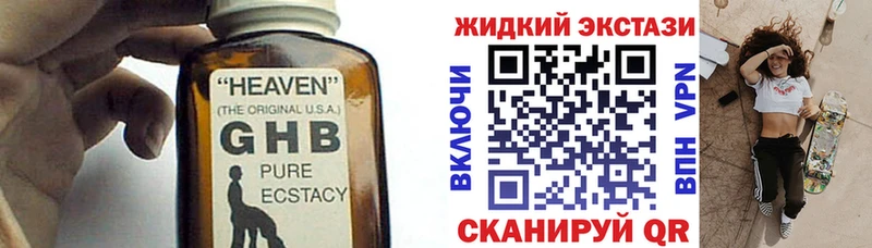 БУТИРАТ 1.4BDO  купить закладку  Исилькуль 