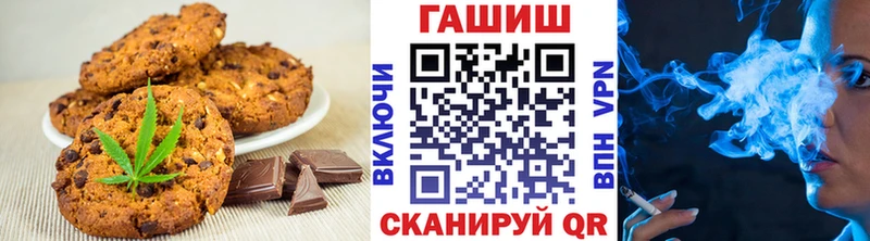 Cannafood конопля  закладка  Исилькуль 