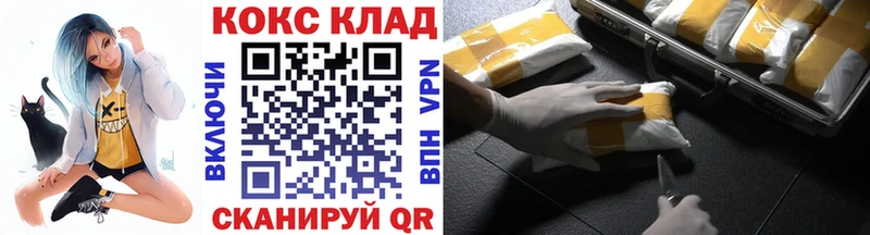 Кокаин Перу  Исилькуль 