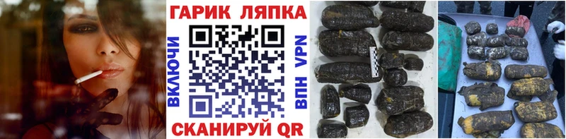 Гашиш гашик  Исилькуль 