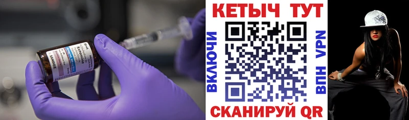 Кетамин VHQ  купить  сайты  Исилькуль 