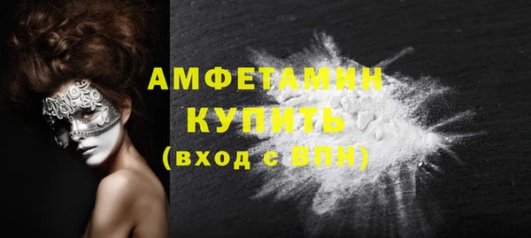 мет Заволжье