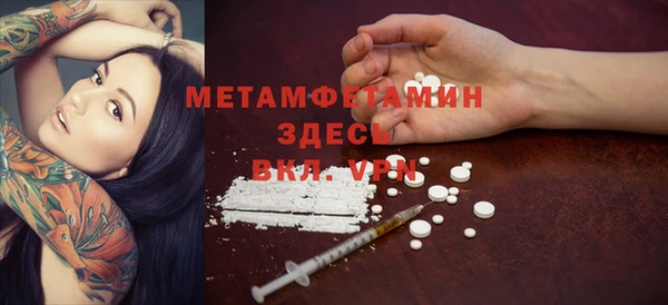альфа пвп VHQ Заводоуковск