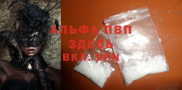 мет Заволжье