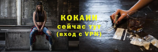 мет Заволжье