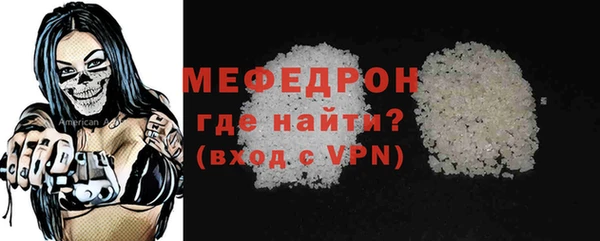 альфа пвп VHQ Заводоуковск