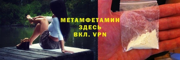 мет Заволжье