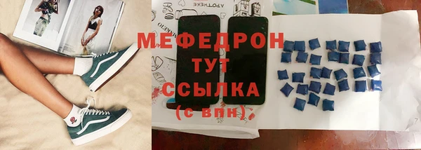альфа пвп VHQ Заводоуковск