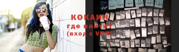 альфа пвп VHQ Заводоуковск