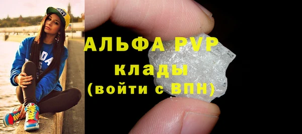 мет Заволжье