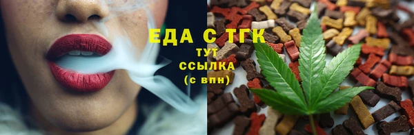 2c-b Заволжск