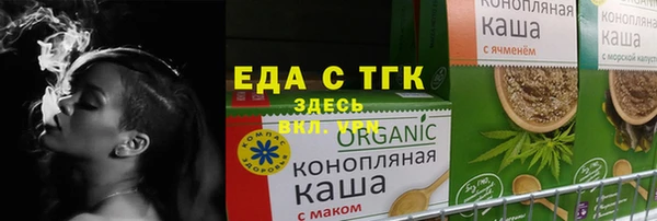 2c-b Заволжск