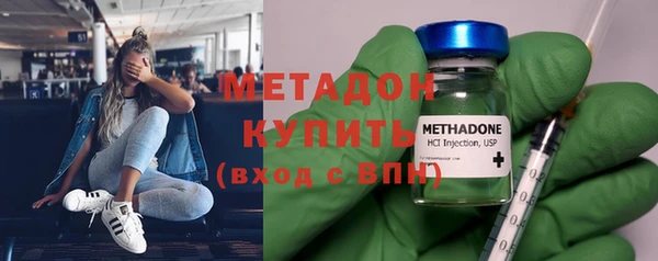 2c-b Заволжск