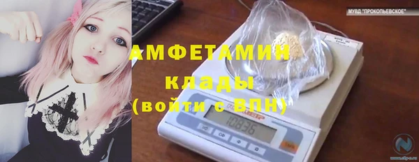 мет Заволжье