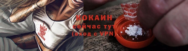 2c-b Заволжск