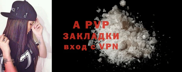 альфа пвп VHQ Заводоуковск