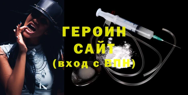 альфа пвп VHQ Заводоуковск