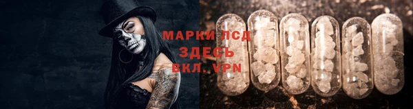 2c-b Заволжск