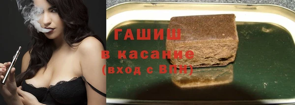 2c-b Заволжск