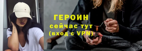 2c-b Заволжск