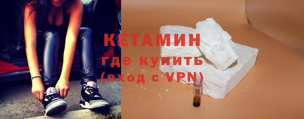 мет Заволжье