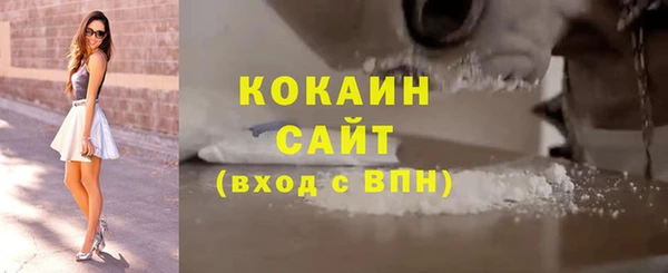 альфа пвп VHQ Заводоуковск