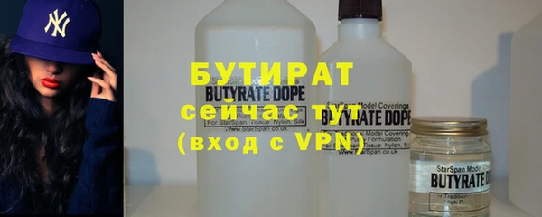 мет Заволжье