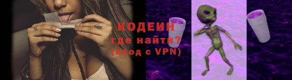 мет Заволжье