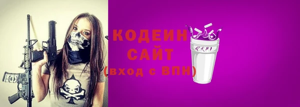 мет Заволжье