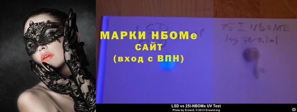 мет Заволжье