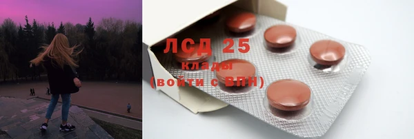 2c-b Заволжск