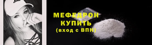альфа пвп VHQ Заводоуковск