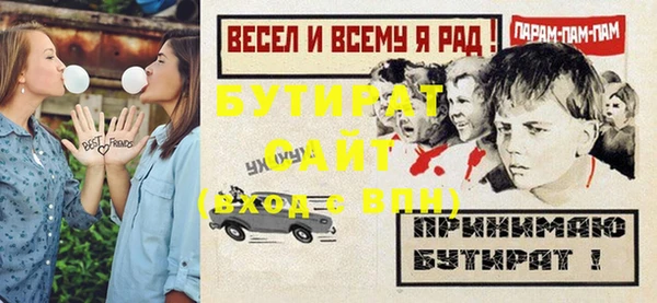 прущая мука Елабуга