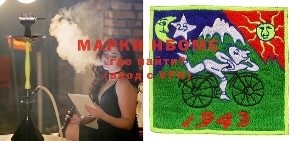 мет Заволжье