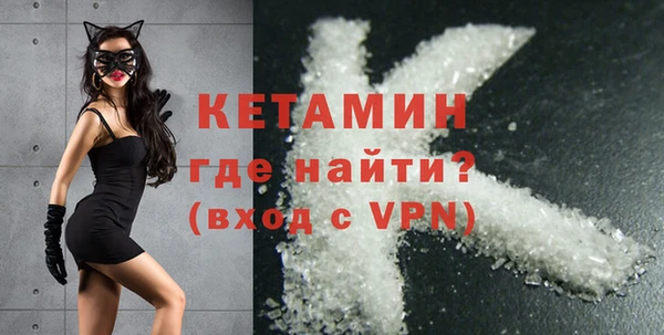 альфа пвп VHQ Заводоуковск
