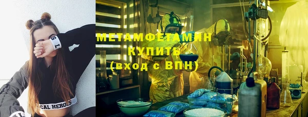 экстази Ельня