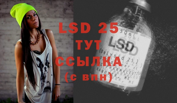 2c-b Заволжск