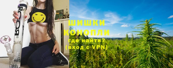 альфа пвп VHQ Заводоуковск