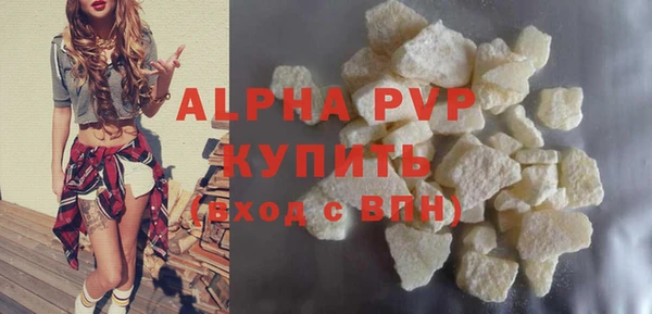 альфа пвп VHQ Заводоуковск
