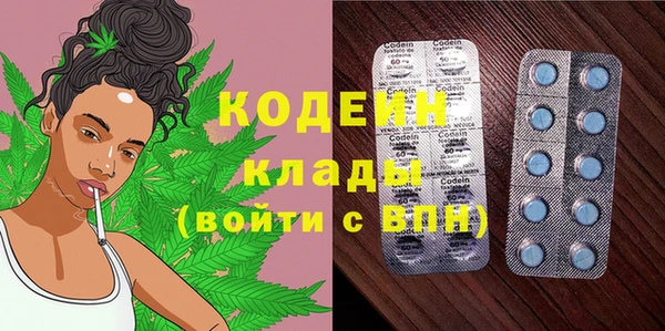 2c-b Заволжск