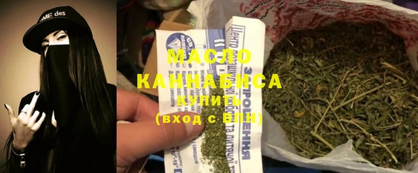 альфа пвп VHQ Заводоуковск