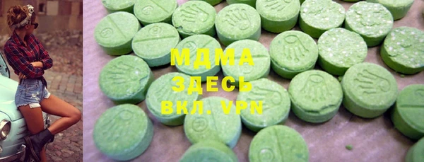 мет Заволжье