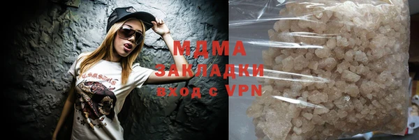 альфа пвп VHQ Заводоуковск