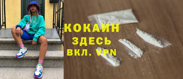 2c-b Заволжск