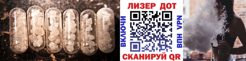 наркотики  Исилькуль  Лсд 25 экстази ecstasy 