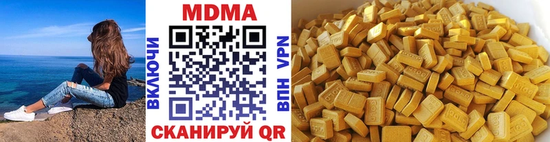 ОМГ ОМГ ТОР  Исилькуль  МДМА VHQ 