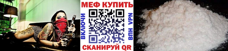 OMG сайт  Исилькуль  Мефедрон кристаллы 
