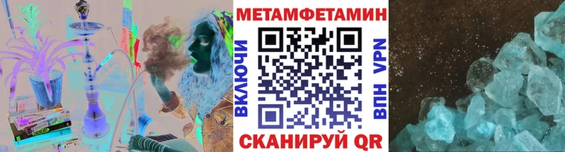 наркотики  Исилькуль  Метамфетамин мет 